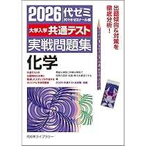 倫理 (実戦問題集) 代々木ゼミナール 61JrGbfMgpL._UF350,350_QL50_.jpg